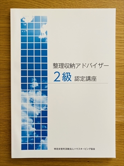 �������[�A�h�o�C�U�[2���u���Ȃ�A�эL�̏��䍁�D��