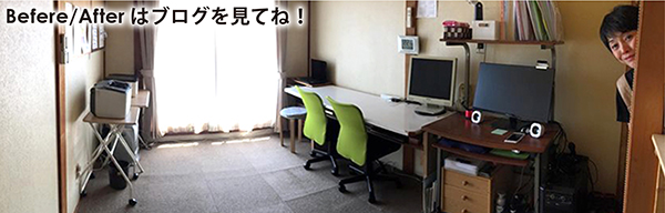 ���q�l�̐��@��炵�f�U�C�����䍁�D